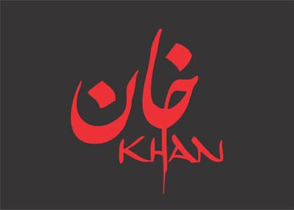 خان 