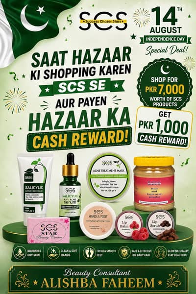 14 August offer with 1000 Cashback
