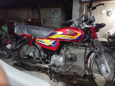 cd 70 red 2025
