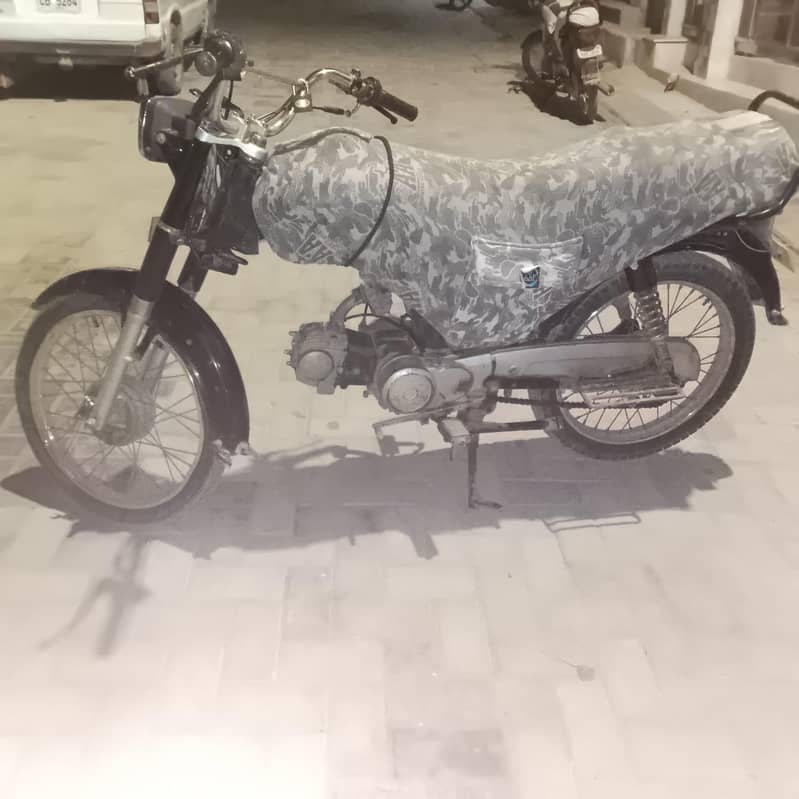 Super Star model 2016 7