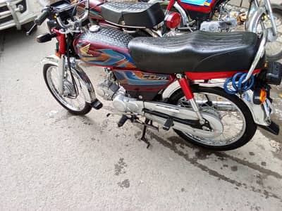 Honda 70 2026 model original reading