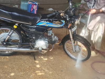supar star 2023