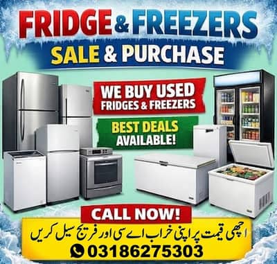 trede with us
