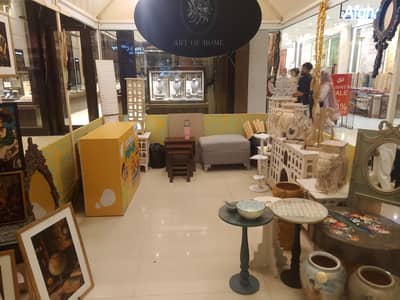 home furniture