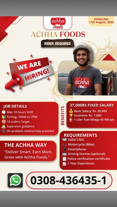Achha Foods Rider Job || Delivery Boy Job | Rider Job