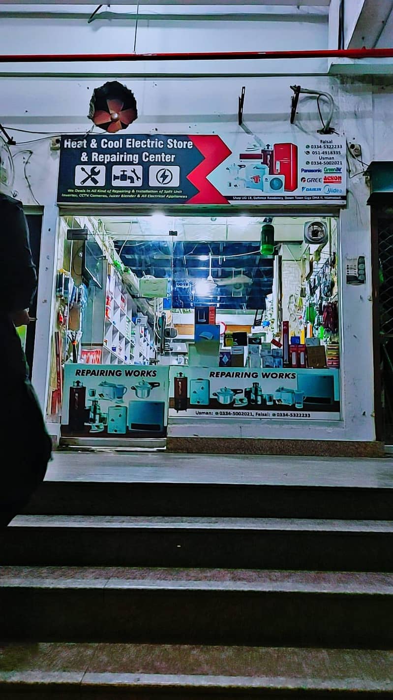 Electric Store 0