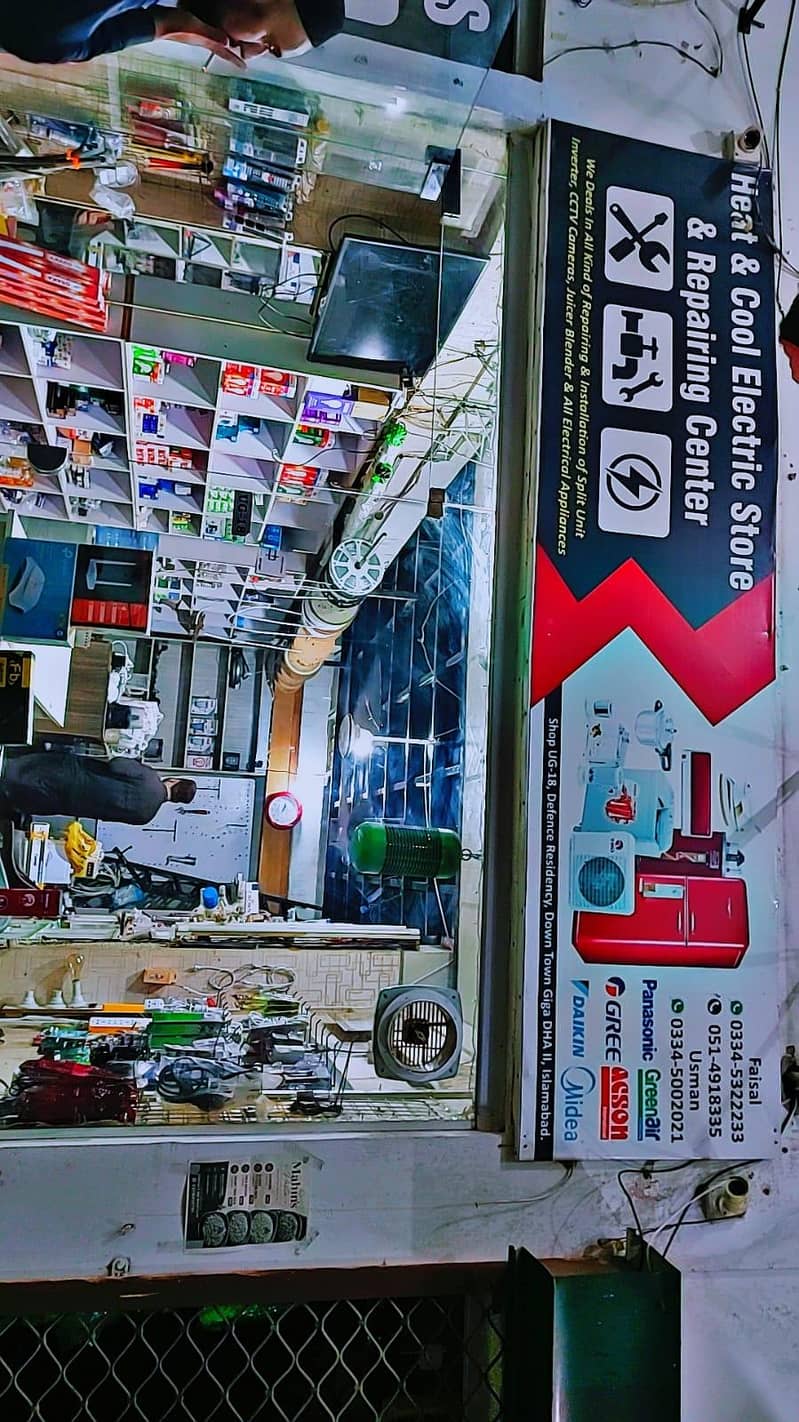 Electric Store 1
