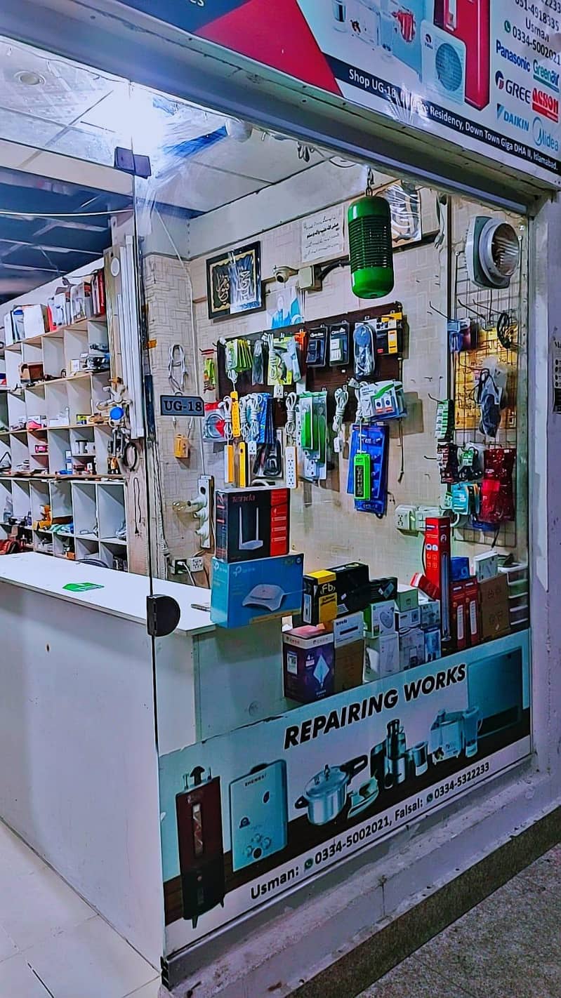Electric Store 2
