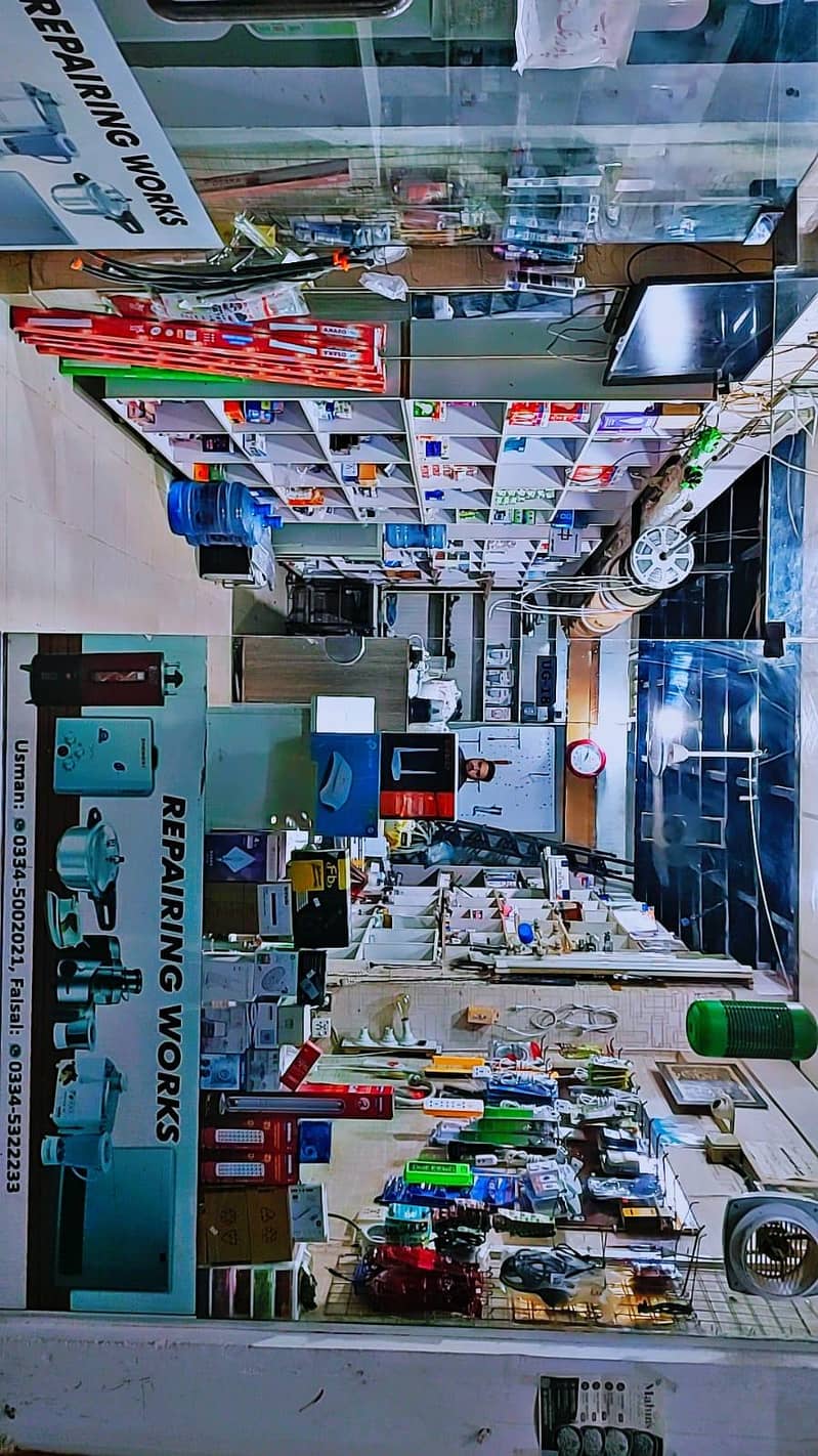 Electric Store 3