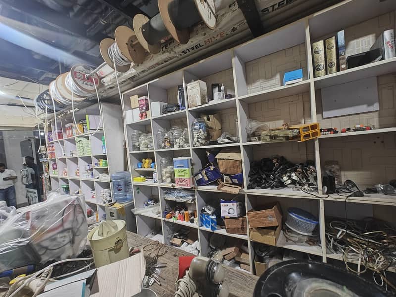Electric Store 6