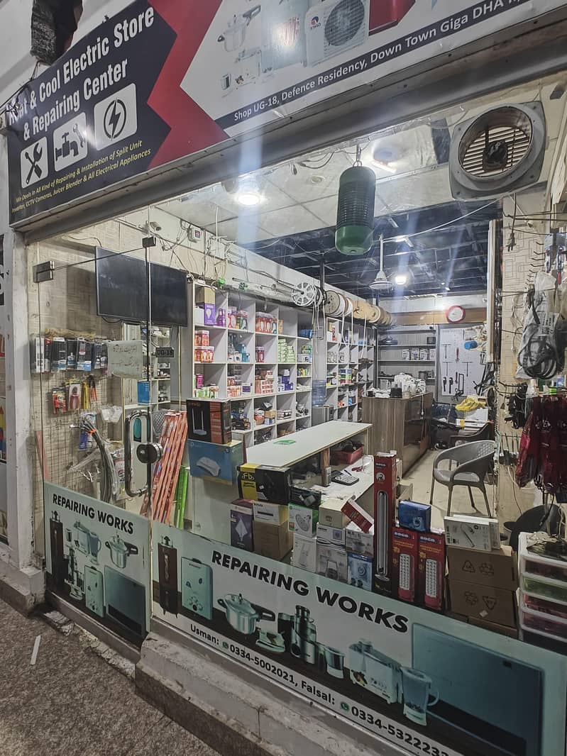 Electric Store 8