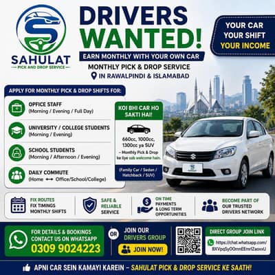 Driver required