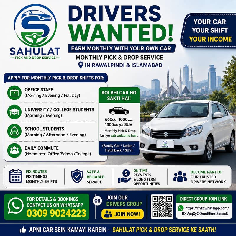 Driver required 0