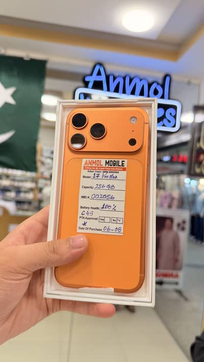 Apple iPhone 17 Pro Max