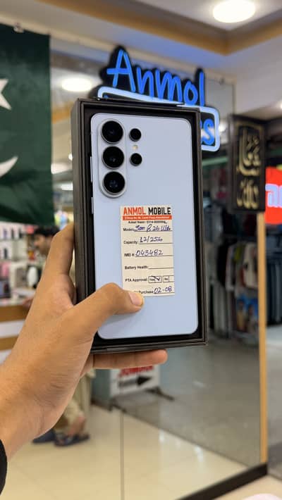 Samsung Mobile S26 Ultra