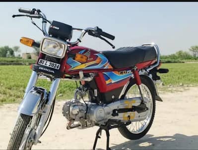 Honda CD 70 2026 Model