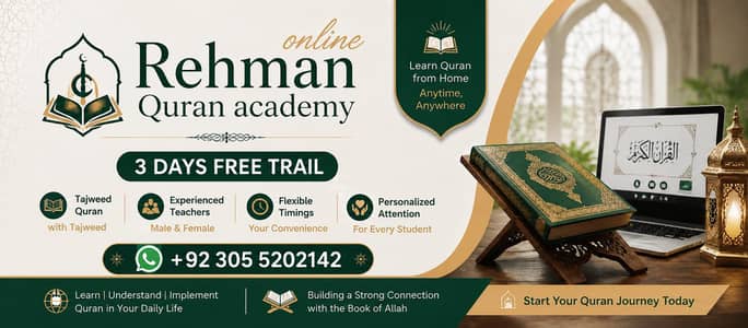 Online Quran Classes۔