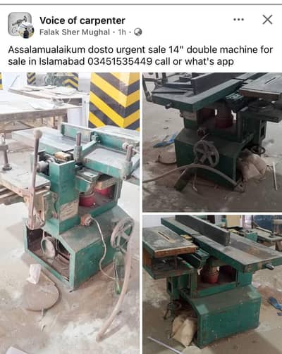 urgent sale