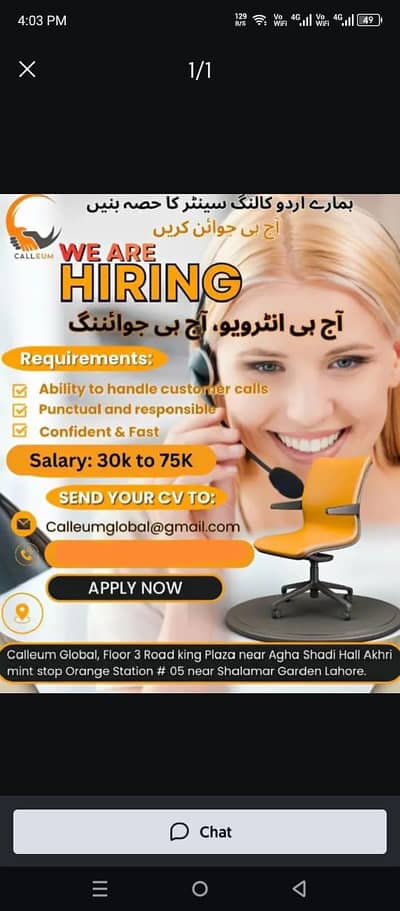 Females & Males Urgently Hiring for Urdu Call Center | No Fee