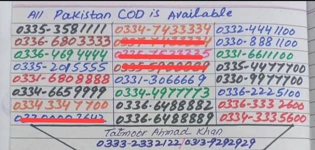 Ufone 4G Golden Numbers