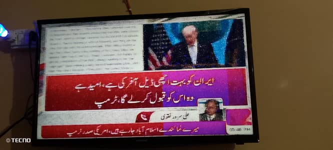 used LED tv for sale