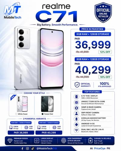 Realme C71