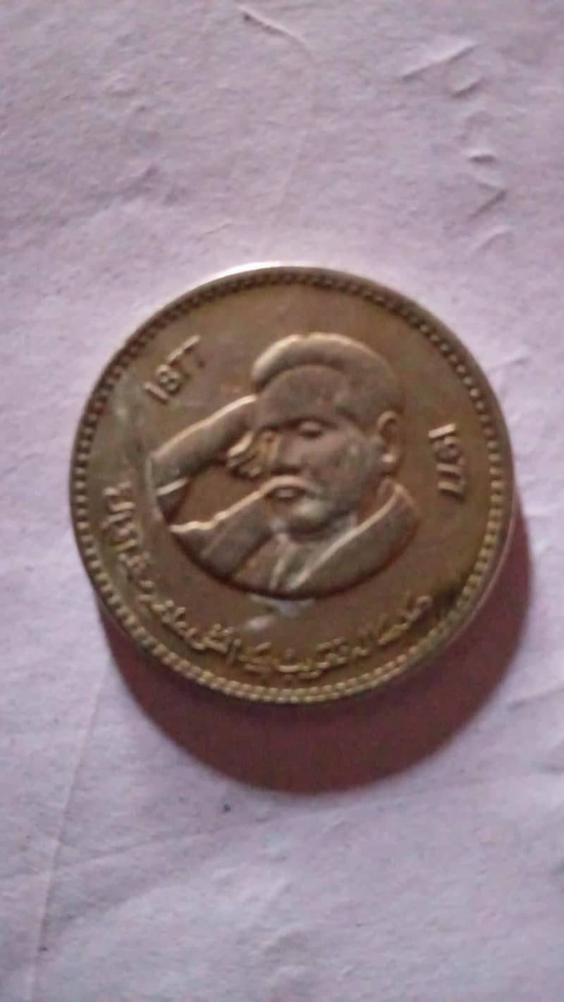 old coin 6