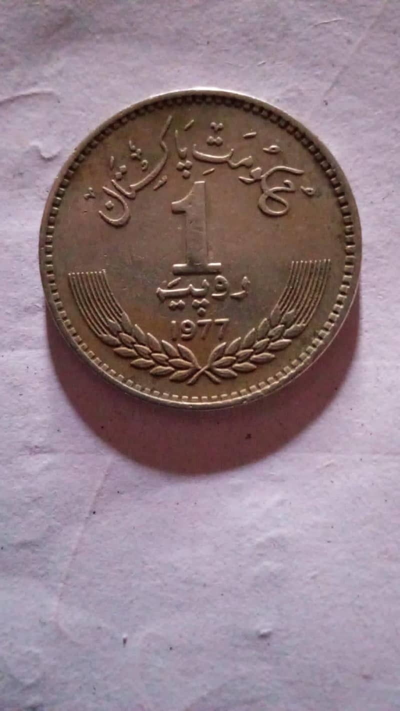 old coin 7