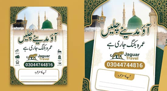 Umrah