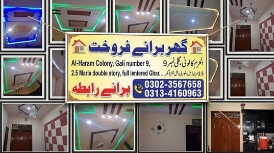 House for sale urgently number 03134160963
