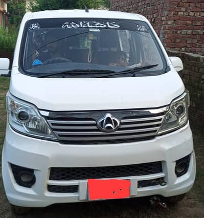 Changan Karvaan 2021