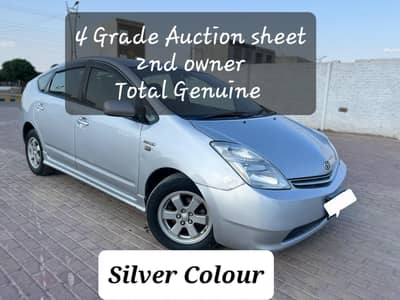Toyota Prius Hybrid 2010/14 Lhr ® bettr thn city corolla aqua alto