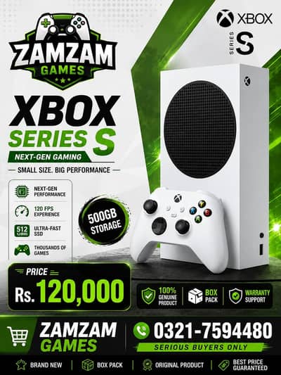 Xbox Serie S | X