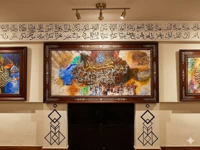 "100% Handmade Arabic Calligraphy | Crafted with Passion "