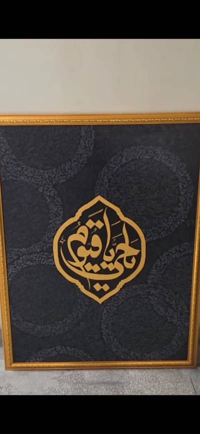 Beautiful Handmade Quranic Calligraphy – Islamic Wall Art