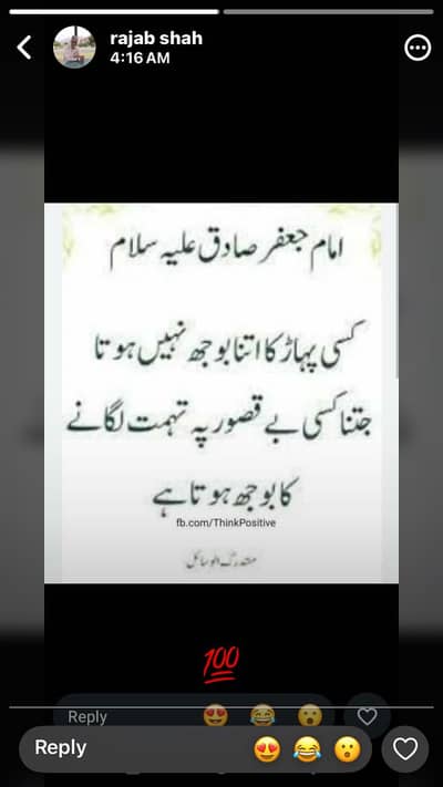 kisto par bike zarorat hai