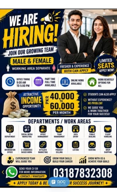 part time job