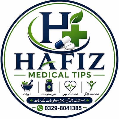 میڈیکل سٹور کے لیے ایک ایکسپیرینس لیول کے لڑکے کی ضرورت ہے