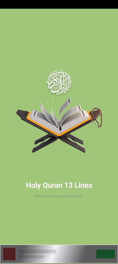 اپنے بچوں آور بچیوں کو قرآن پاک تجوید کے ساتھ پڑھائیں
