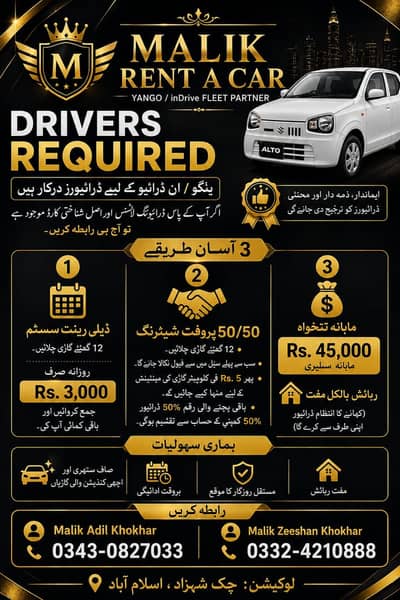 Malik rent a car service in islamabad & rawalpindi