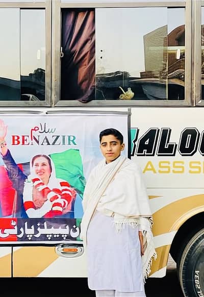 Bilawal