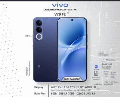 Vivo V70 FE 5G