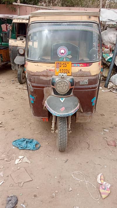 Sagar