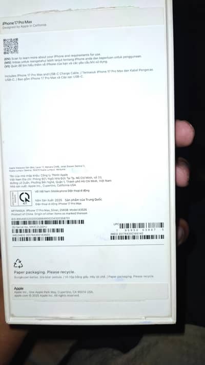 Lost Apple iPhone 17 Pro Max