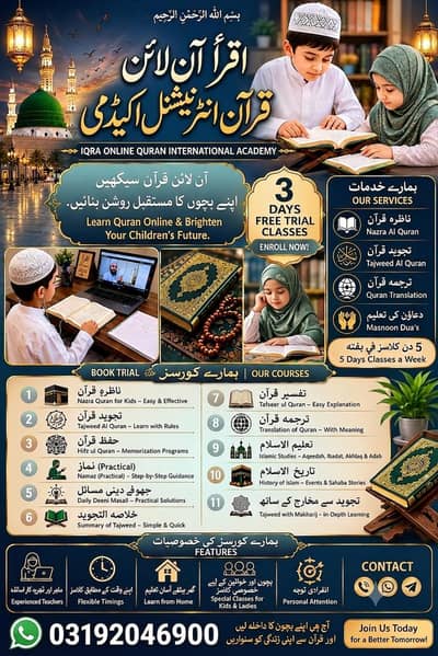 Quran