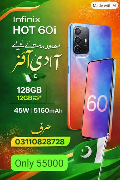 Infinix hot 60i for sale limited offer 12+128