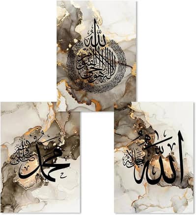 Best and premium Quality Allah Names