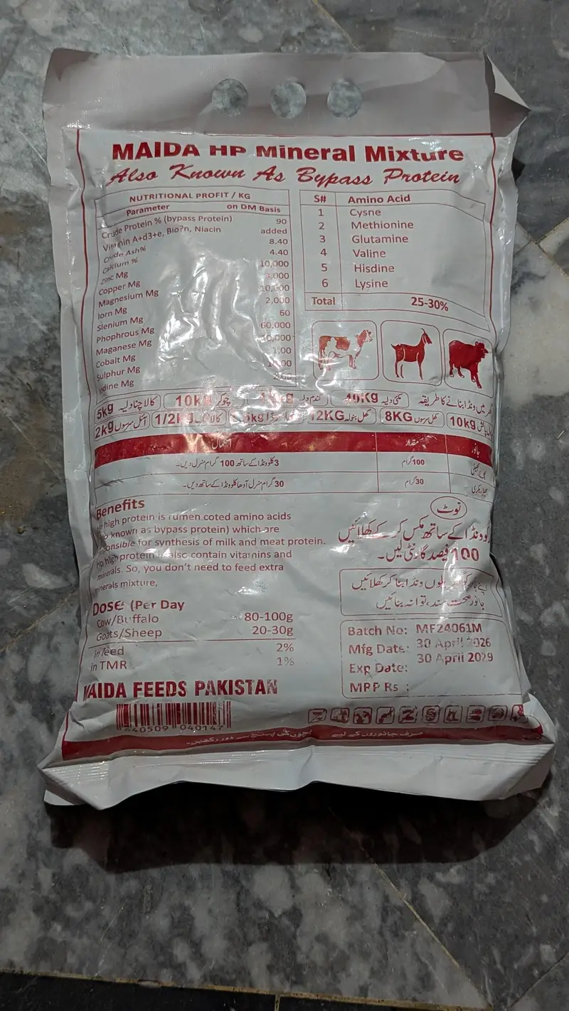 MAIDA mineral — photo 4