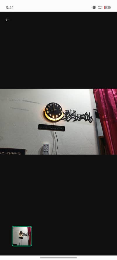 A Expensive Clock for wall on Cheapest Price
