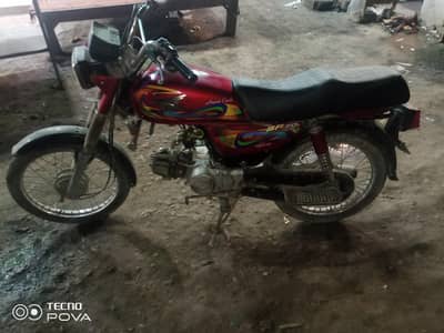 Super Power SP 70 Model 2022